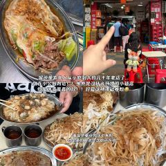 三姐妹肠粉(万安花园店) User Photo