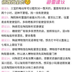 XIAO LIANG YUAN User Photo