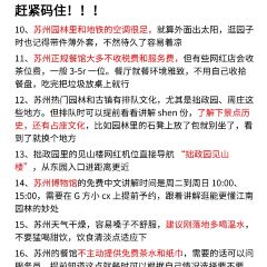 GU SU CHUAN YAN User Photo