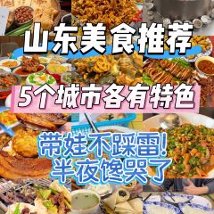 WEIDAOJIA MAMACAI User Photo