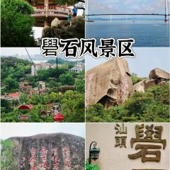 PINXIAN HAIJING User Photo