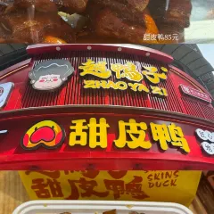 ZHAO YA ZI User Photo