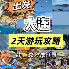 江海渔家菜(大连市名店) User Photo
