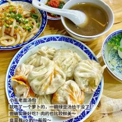 BU KONG SHAN 여행 사진