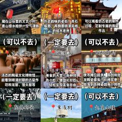 诚信油条店(中华南路店) User Photo
