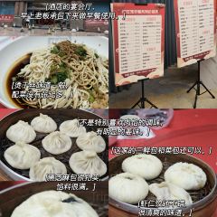 GONG DENG LONG DA JIU LOU User Photo