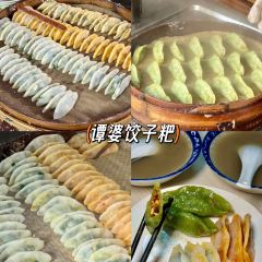 谭婆饺子粑 여행 사진