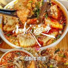 龍鱗路第一家牛肉湯張用戶圖片
