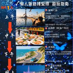 ROYAL OCEAN 여행 사진