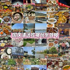 超燃一品桑拿鸡•桑拿牛肉•桑拿鱼（广泰店） User Photo