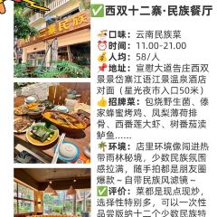 泰椰天香·江景六国料理 User Photo