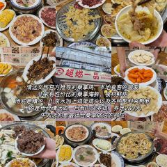 超燃一品桑拿鸡•桑拿牛肉•桑拿鱼（广泰店） User Photo