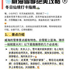 赶海归来·肥蛤·海鲜烧烤(韩乐坊店) User Photo