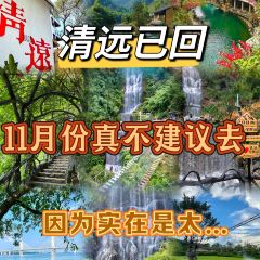 XIAO BEI JIANG HE XIAN User Photo