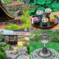 晚芳亭·赏湖餐厅农家乐(莲花岛店) User Photo