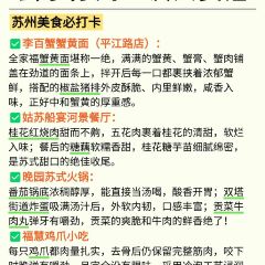 GU SU CHUAN YAN User Photo