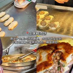 望湖土菜馆 User Photo