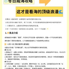 韩香福烤肉庄园(韩乐坊店) 여행 사진