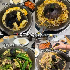 德顺源(桥华店) 여행 사진