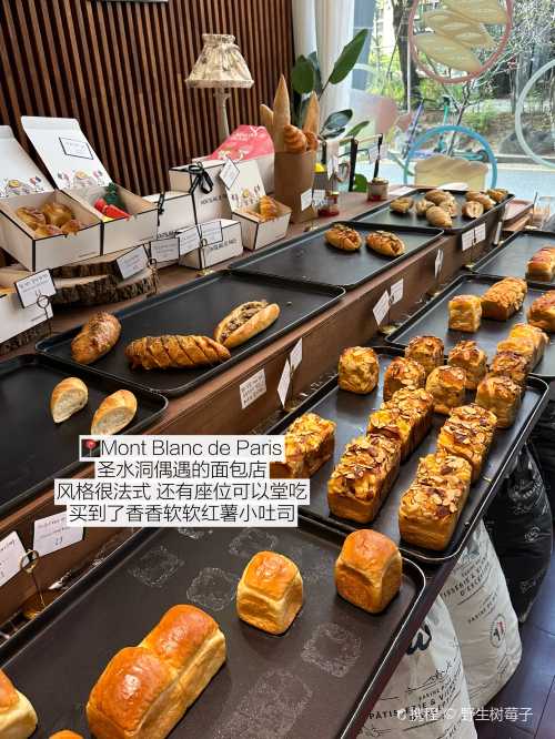 Artist Bakery