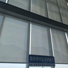 YUN DING GE User Photo