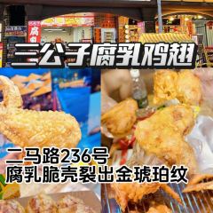 诏鑫号牛腩火锅(二马路店) User Photo