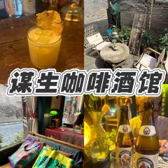 谋生咖啡馆 User Photo