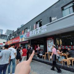 众品老方子锅贴甜沫(总店) User Photo