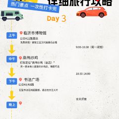 GAO WEI CHAO JI SHAO User Photo