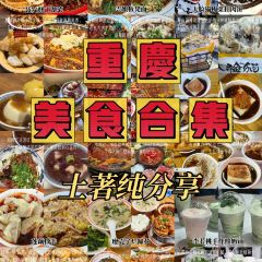 Haochigoulianggaozongdian User Photo