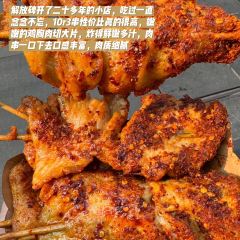 聂发财来凤鱼·重庆头牌江湖菜(解放碑店) User Photo