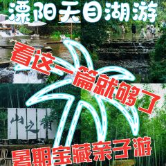 漁宴樓（天目湖店）張用戶圖片