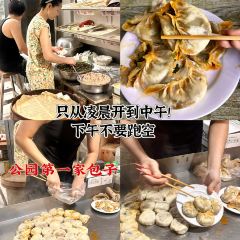 Tao Jie Leng Fen 여행 사진
