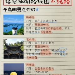漁水謠·大眾精選餐廳（千島湖店）張用戶圖片
