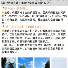 chunsheng User Photo