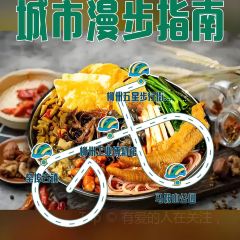 柳州五星步行街怡程酒店·金惠大酒楼(连塘店) User Photo