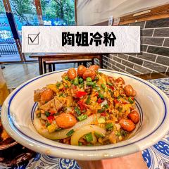 谭婆饺子粑 User Photo