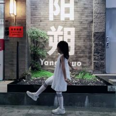 一尺稻田咖啡 User Photo