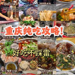 咖咖火锅(老店) User Photo