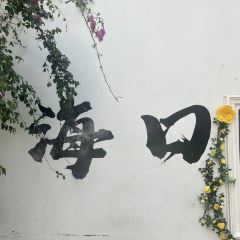 SNT&TEA 여행 사진