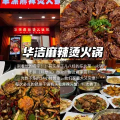 JUPENG RESTAURANT User Photo