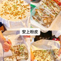 方英猪蹄(千岛湖店) User Photo