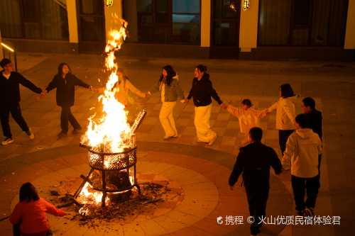 yu ni huo shan min su ( wu lan ha da huo shan di zhi gong yuan dian ) · yu ni huo shan can yin