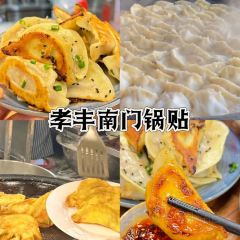 LAO TAI PO FAN DIAN 여행 사진