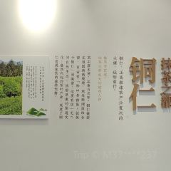 YONG HONG DA ZHU QIAN HUO PEN SHAO KAO User Photo