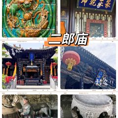 滨河食府(曙光东街店) 여행 사진
