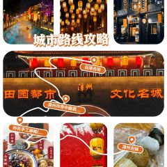 孙氏手工麻糍(南靖总店) User Photo