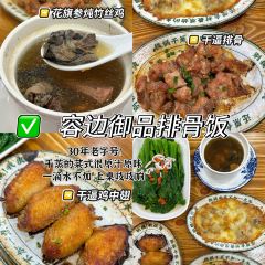 DA RUN LONG YAN ZHA ZHU ROU User Photo