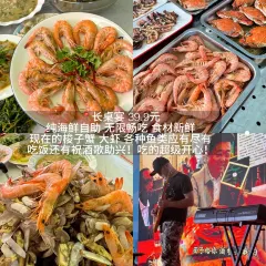 咖啡與海張用戶圖片