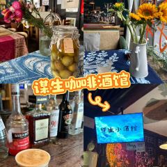 谋生咖啡馆 여행 사진